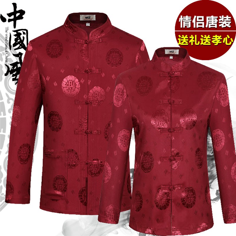 Mistress Loaded with male elderly clothes in old age blouse over birthday Birthday male and female Chinese grandparents Spring and autumn clothes-Taobao