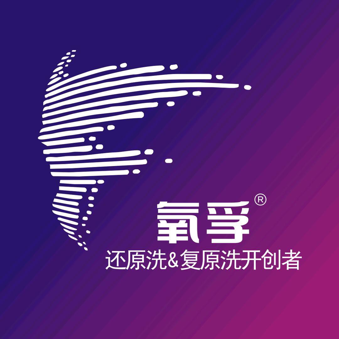 氧孚洗涤用品小店