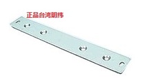 Taiwan Shuiwei switching power supply mounting bracket MHS-025