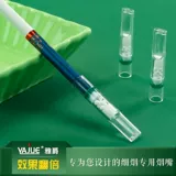 雅爵 Одноразовый мундштук подходит для мужчин и женщин