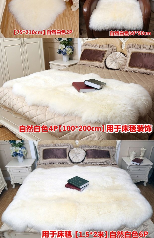 Toàn bộ da cừu lông một sofa len nguyên chất đệm phòng khách phòng ngủ đầu giường len thảm mat mat thảm nhung trải giường