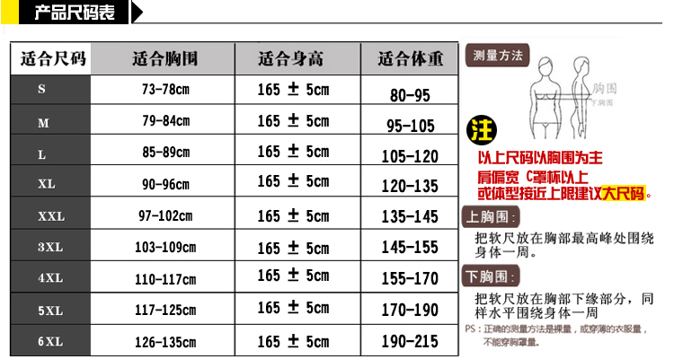 Body X-TASSISTANT 01, mouvement en polyester - Ref 649190 Image 12