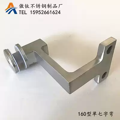 304 stainless steel column claw parts guardrail handrail accessories column fittings glass claw column docking claw