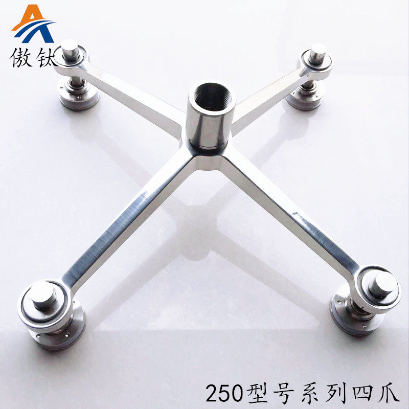 Refute Claw 201 Stainless Steel Glass Claw Canopy Brace Grit Spider Claw 250 Model Curtain Wall Connection Grab
