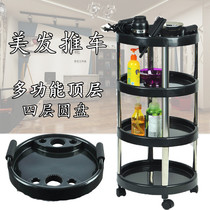 Beauty salon hair salon cart Four-layer beauty salon cart Hand push high-grade disc tool cart Storage cart