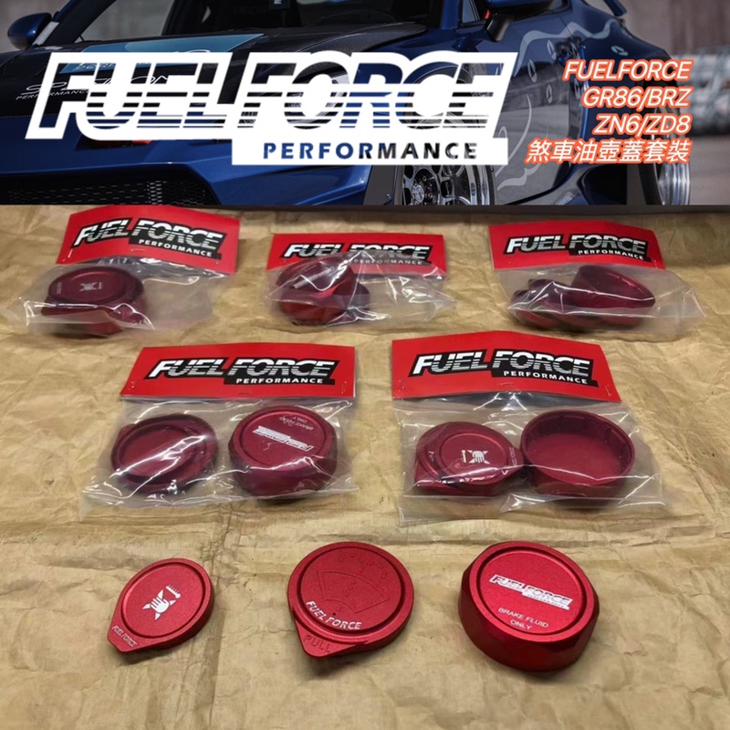 Fuelforce Fa24 Fa20 Gr86 Brz Zn6 Zd8 Brake Fluid Wiper Auxiliary Reservoir Cap Fuelforce Fa24 Fa20 Gr86 Brz Zn6 Zd8 Brake Fluid Wiper Auxiliary Reservoir Cap