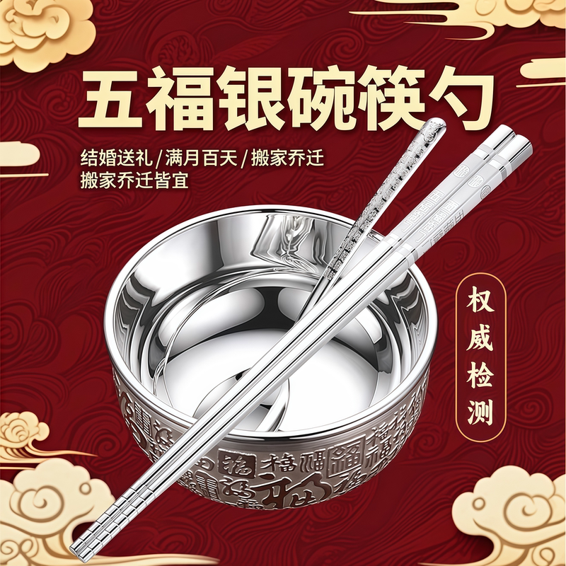Silver Bowl 999 Pure Silver Double-Layer Insulated Silver Tableware Set Snowflake Silver Chopsticks Set Baby Tableware Gift Set