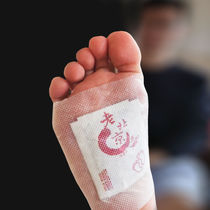 Moisture is easy to go away one sticker every night good complexion beauty and comfort help non-moxibustion sleep 50 stickers buy two get one free