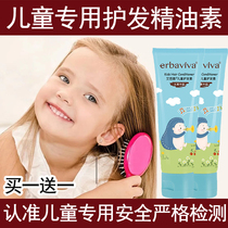 Childrens Hair Care Essential Oil Girls Boys Boys Kids Baby Students Teens Smoothing Conditioner Improves Frizz