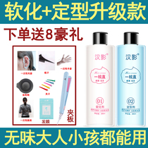 Childrens hair straightening cream softener lanugo artifact no-pull bangs correction stereotyped protein a comb straight home without stimulation