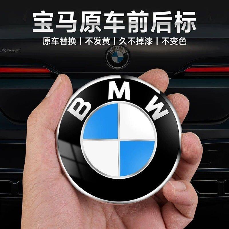 Подходит для наклеек на автомобили BMW, передних наклеек, задних наклеек, задних наклеек на хвост, 1-й серии, 3-й серии, 5-й серии, 7-й серии, оригинальной наклеек на крышку двигателя X7X5X3X1