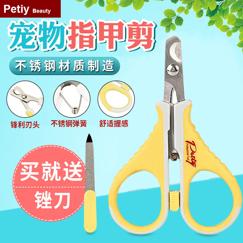 Cat Nail Clips Special Kit Pets Gaffin Cat Blue Cat Nail Scarb Cat Specialized Armor Pet