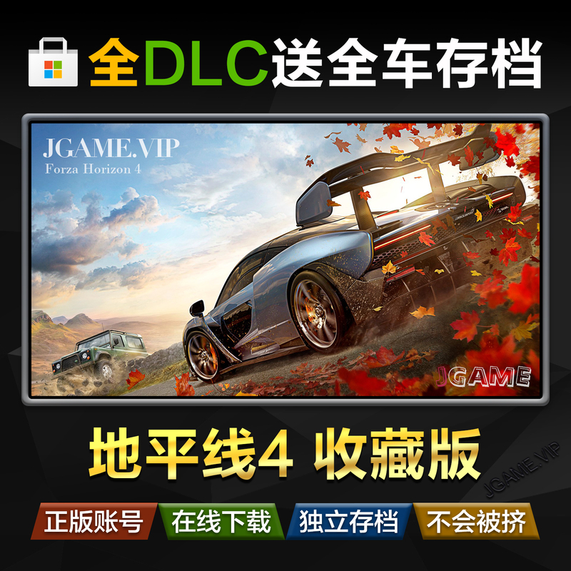 Forza Horizon 4 Microsoft Store Win10 Pc 11 Ultimate Edition Genuine Full Version with Save Files