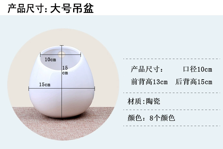 Mọng Nước Tình Yêu Chlorophytum chậu hoa gốm sứ trắng treo chậu cây IKEA treo tường chậu cây treo nồi miễn phí vận chuyển