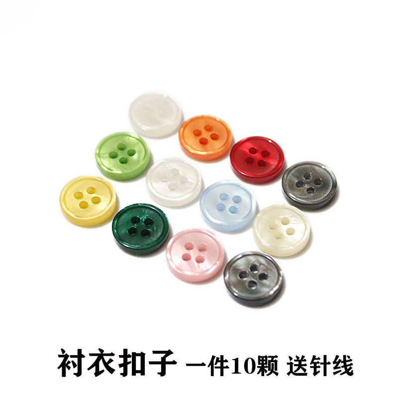 Shirt Buttons Small Light Blue Round Resin Four-Hole Short-Sleeve T-Shirt Polo Shirt Buttons Pink 10-11mm