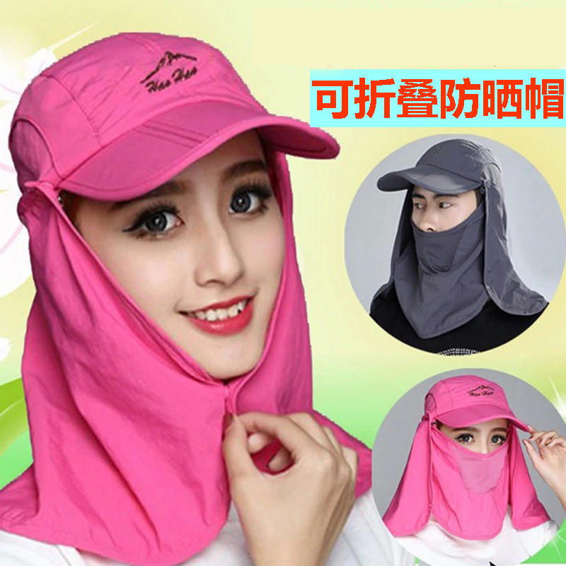 Full-enclosed cap sunscreen male visor windproof visor Female anti-UV cap Outdoor anti-mosquito cap Mountaineering cap