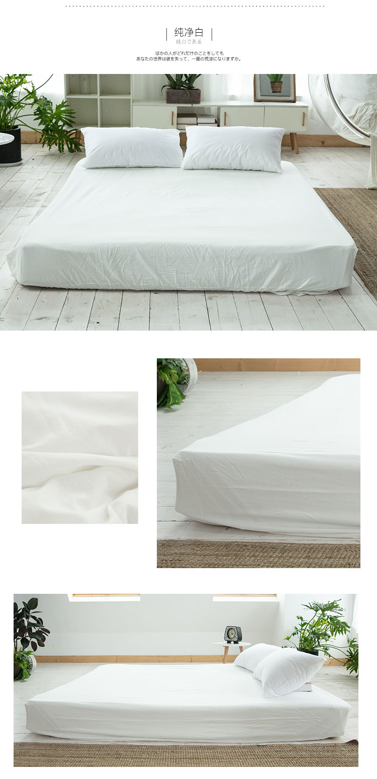 Màu rắn tấm duy nhất mảnh bông giường, rửa đơn cotton giường đôi bìa Nhật Bản phong cách đơn giản bộ giường cotton bộ đồ giường ga trải giường mát