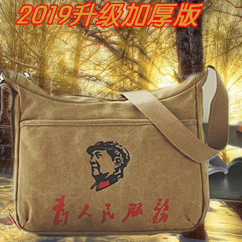 For People Service Canvas Man Bag Casual Retro Single Shoulder Skew Cross Large Bag IPad Bag Old Fashioned Tool Difference Bag