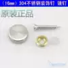 Thickened screw decorative cover Stainless steel mirror nail Glass nail Advertising nail Acrylic decorative cover screw decorative nail