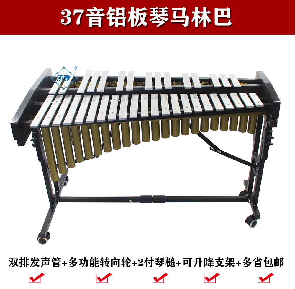 Professional 37 sound Malinba aluminum plate xylobus 44 key red xylom with double platoon sound tube adult percussion instrument