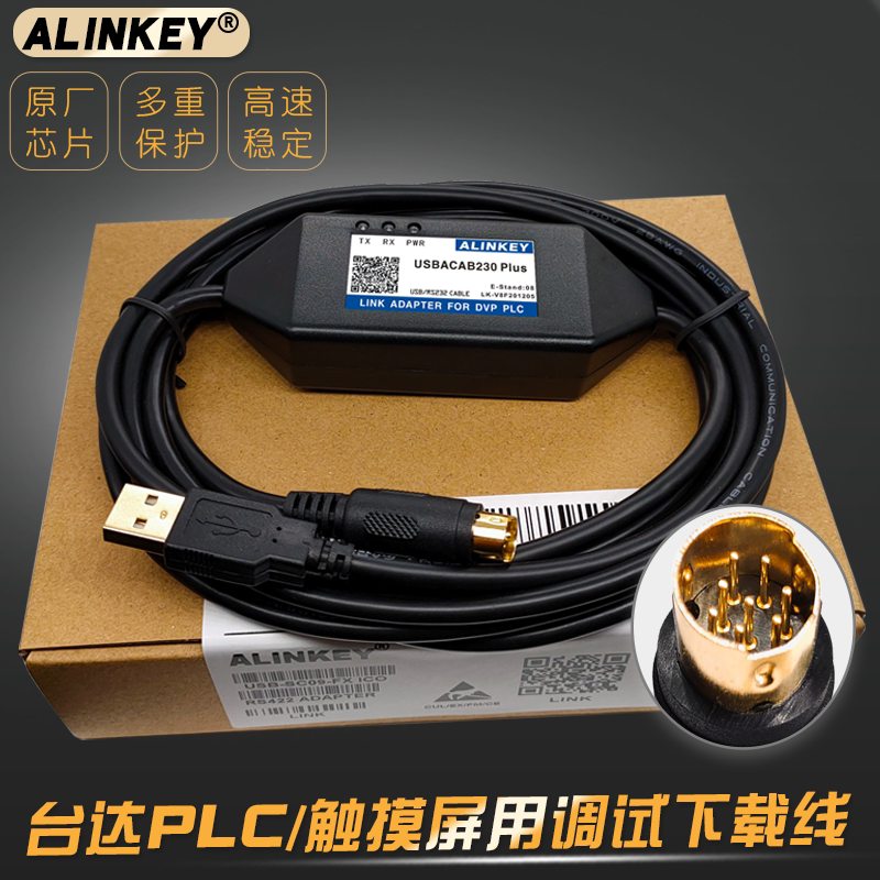 ALINKEY USBACAB230 Taida DVO PLC programming design debug cable data download line IFD-PRG02