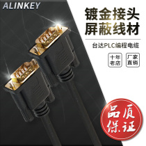 Siemens S7-200plc with touch screen connection download cable programming cable 6ES7901-0BF00-0AA0