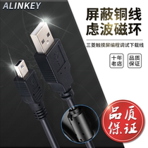 Mitsubishi human machine touch screen programming cable GOT GT download cable GT09-C30USB-5P pure copper USB cable