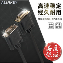 ALINKEY Weilluntong touch screen TK6071 6070 with Siemens S7-200 PLC connection download line