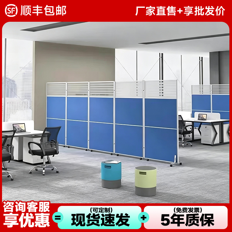 Office Movable Screen Partitions, Foldable Screens, Movable Partition Walls with Wheels, Factory Workshop Warehouse Screens Office Movable Screen Partitions, Foldable Screens, Movable Partition Walls with Wheels, Factory Workshop Warehouse Screens