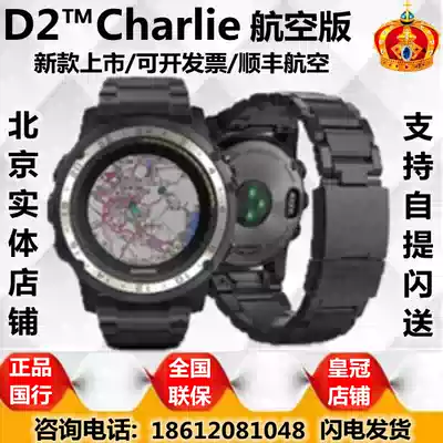 GARMIN D2 Charlie Heart RATE GPS Navigation Multi-function Outdoor Pilot Sports Watch Waterproof