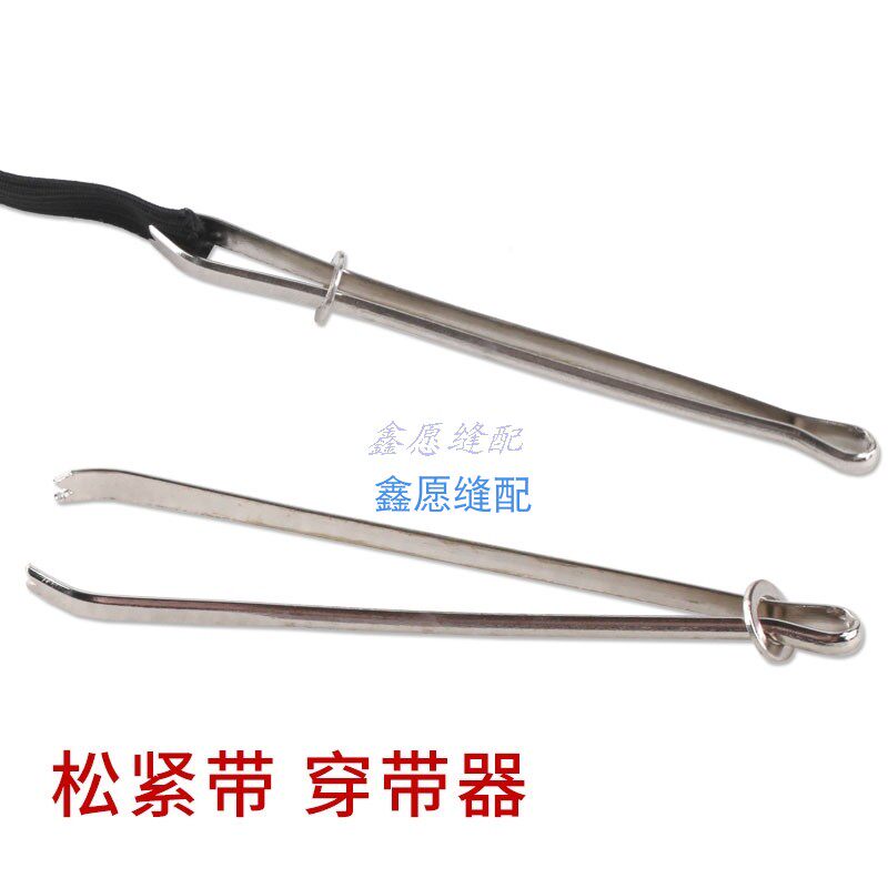 Wear elastic belt tool rubber band belt threader tailor threader beef tendon rope threading clip rope threader