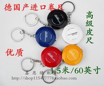 German original imported hoechstmass keychain tape measure Mini small tape automatic telescopic