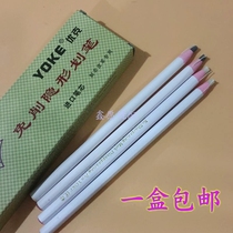 Youke YOKE no cut invisible pen imported refill color pen drawing pen leather special pen
