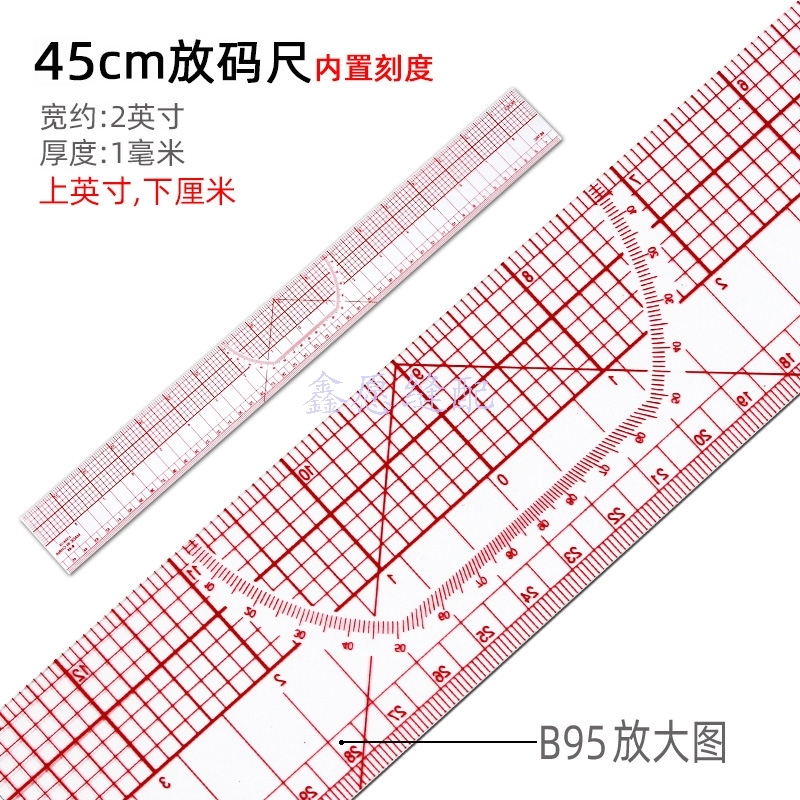 B-95 built-in scale clothing ruler put size ruler 45CM metric control board ruler tailor ruler