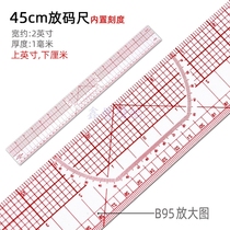 B- 95 built-in scale clothing ruler size 45CM metric inch control board ruler tailor ruler