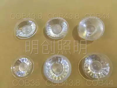 COB lens LED optical lens lamp bead accessories high power spotlight COB40 degree lens round edge LED lens