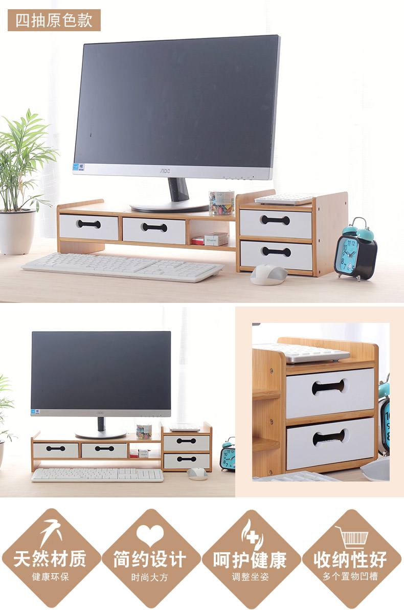 Osno Nan tre hiển thị tăng giá lưu trữ máy tính để bàn khung khung máy tính nâng cao - Kệ kệ trang điểm