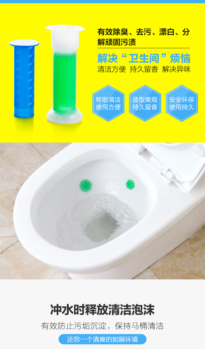 nước tẩy bồn cầu cực mạnh Nhà vệ sinh Nhà vệ sinh Hương thơm Đậu khử mùi Nhà vệ sinh Gel Nhà vệ sinh Nhà vệ sinh Bean Cleaner Artifact - Trang chủ tẩy rửa bồn cầu