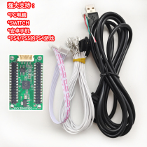 SKY2040Pico programming Fighting Street Fighter 6 fighting joystick development controller chip board Hitbox Raspberry Pi