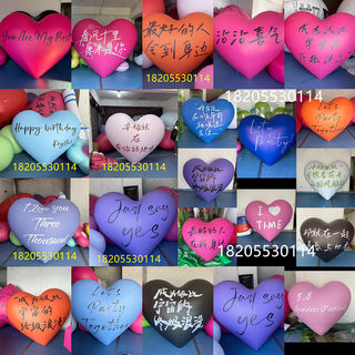 Customized love balloon wedding layout decoration inflatable internet celebrity check-in photo wedding engagement heart-shaped pvc inflatable model