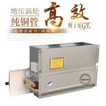 Central air conditioning Air conditioning fan Horizontal concealed fan coil air conditioning copper pipe Water-cooled air conditioning household