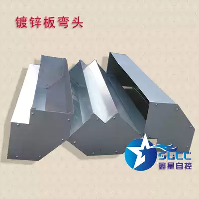 Galvanized plate downwind Elbow fan coil dedicated downwind elbow Flat Wind out horizontal concealed