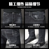 Playboy, весенние демисезонные приталенные джинсы, трендовые повседневные брюки, в корейском стиле