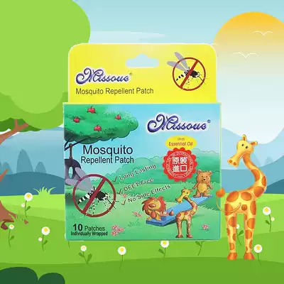 Anti-Mosquito Patch paper mosquito bites infant children repellent stickers outdoor cartoon imported fragrance portable incense Australian honey language
