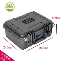 Wonderbao PW-1 moisture-proof box waterproof box moisture-proof electronic safety box photographic equipment camera protection shock-proof box