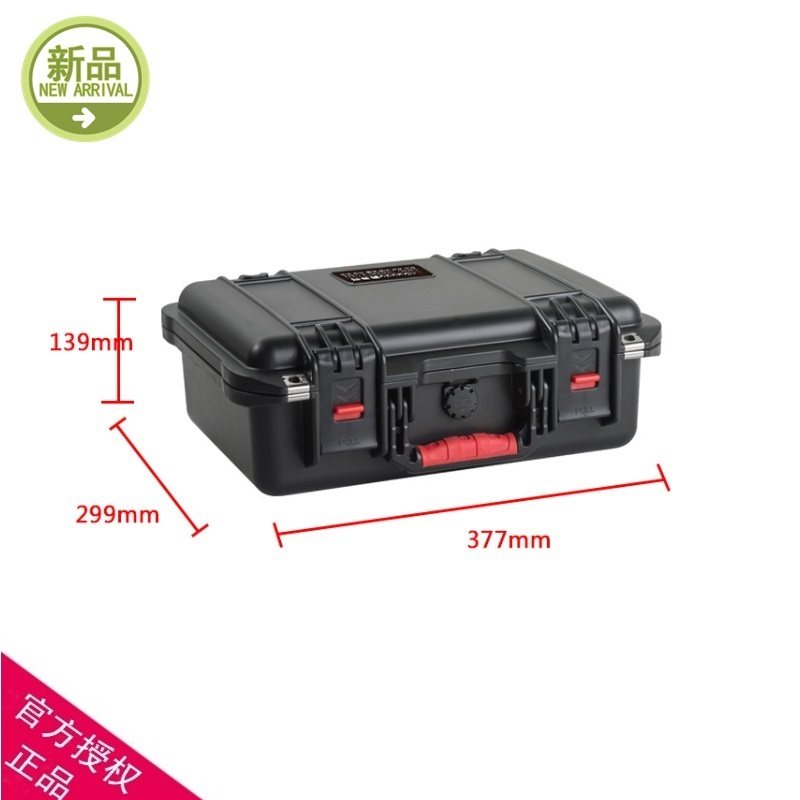 Security PP-3 shock box protection safety box photographic equipment protection equipment moisture proof box waterproof box