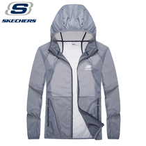 Skage special sunscreen clothing men summer skin clothing ultra-thin breathable male women sunscreen coat outdoor windbreaker coat