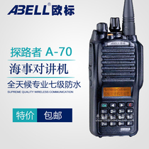 European standard A70 Pathfinder walkie-talkie A- 70 walkie-talkie IP67 dustproof Waterproof original special price