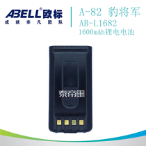 Original European standard battery European leopard General battery A82 walkie-talkie lithium battery AB-1682