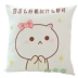 Bông gối eo gối gói thể hiện sáng tạo đệm ghế sofa phòng khách văn phòng xe gối dễ thương - Trở lại đệm / Bolsters chăn gối 2 trong 1 Trở lại đệm / Bolsters
